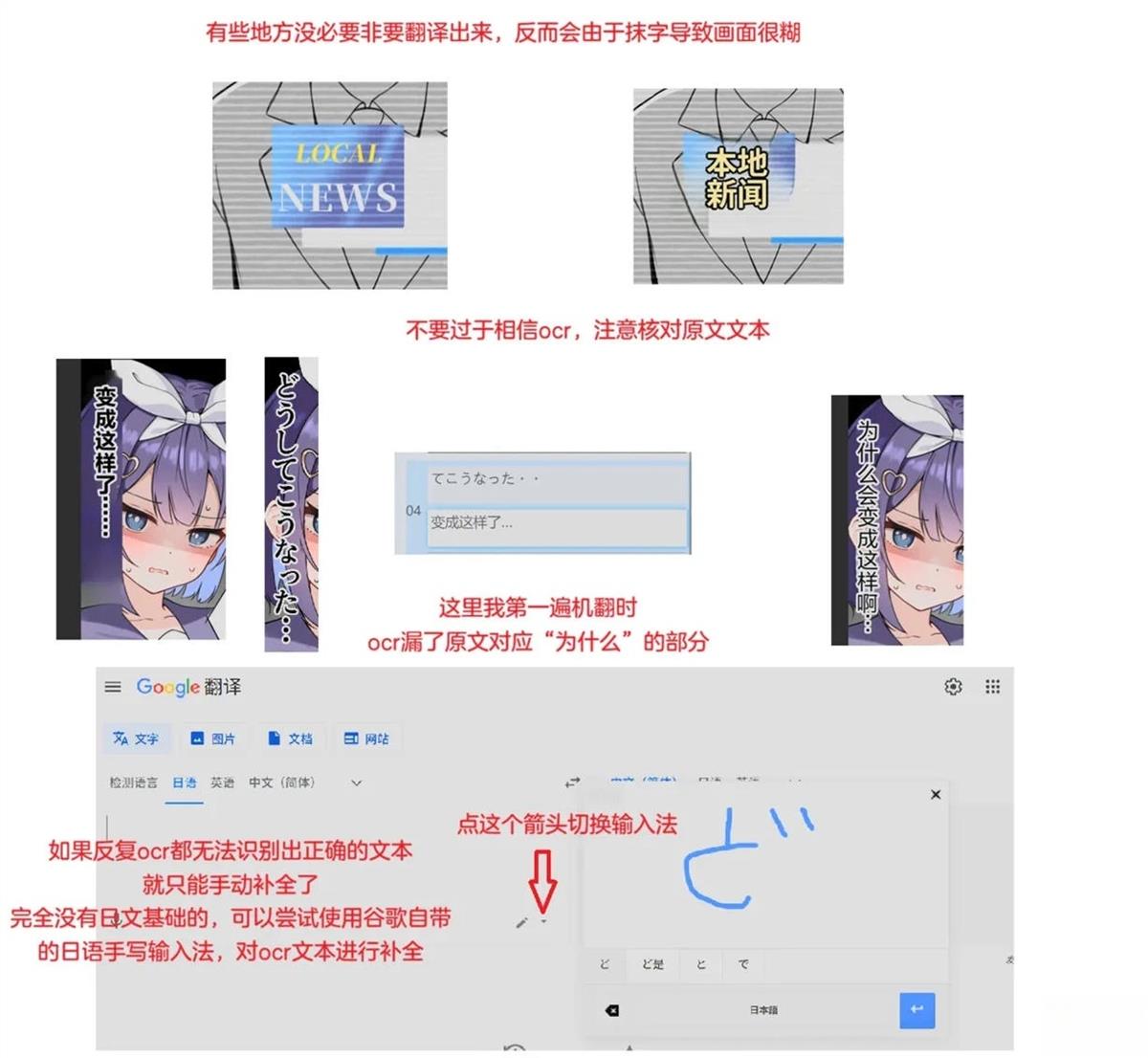 第1-4话38