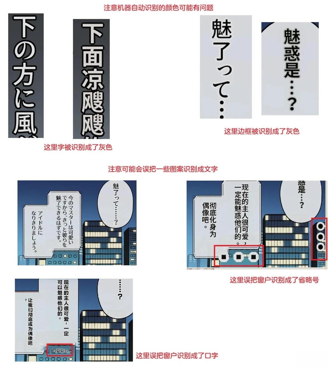 第1-4话39