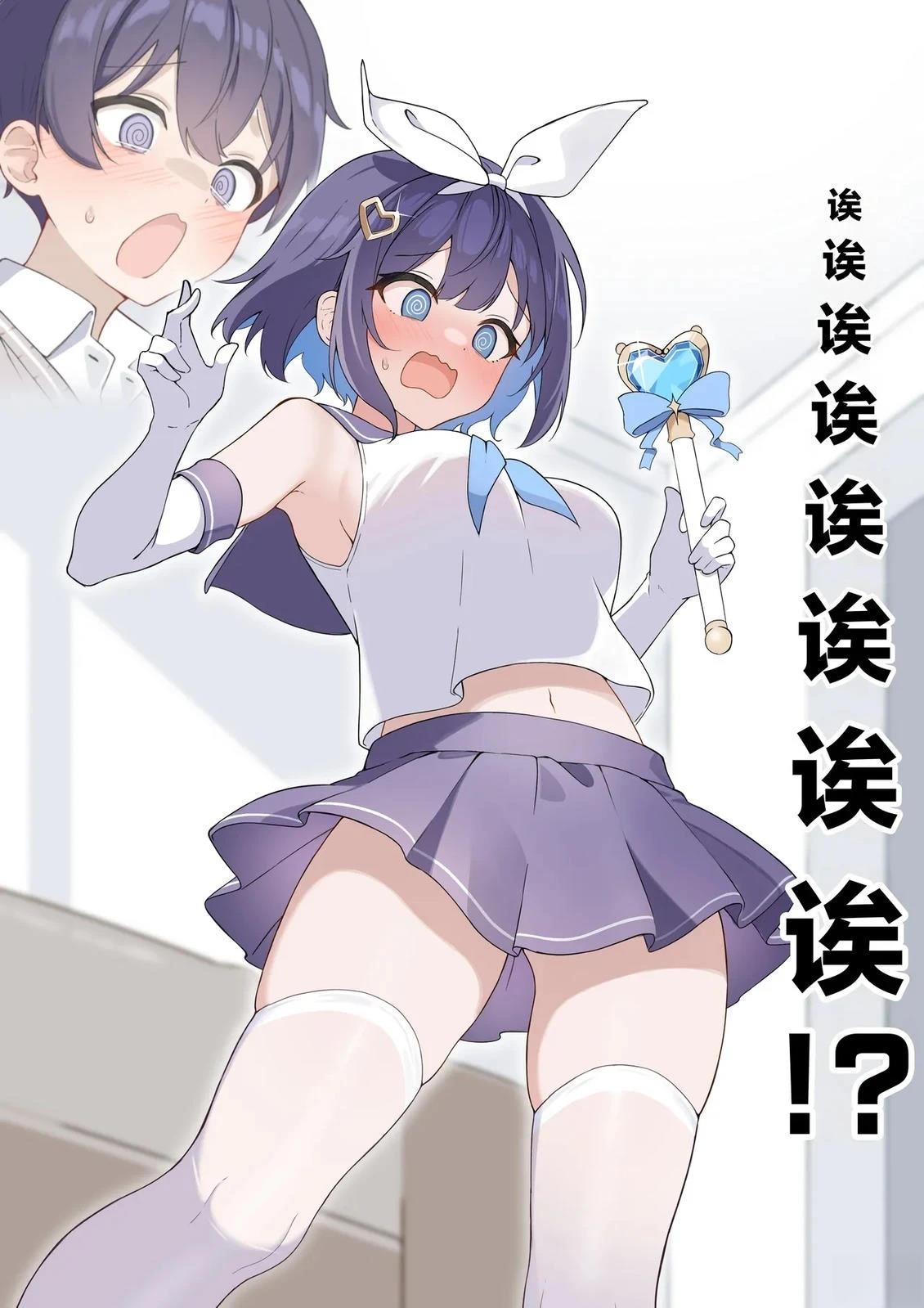 第1-4话9