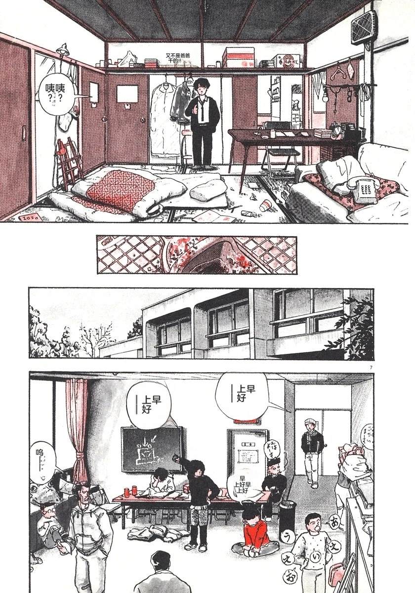 第1卷10
