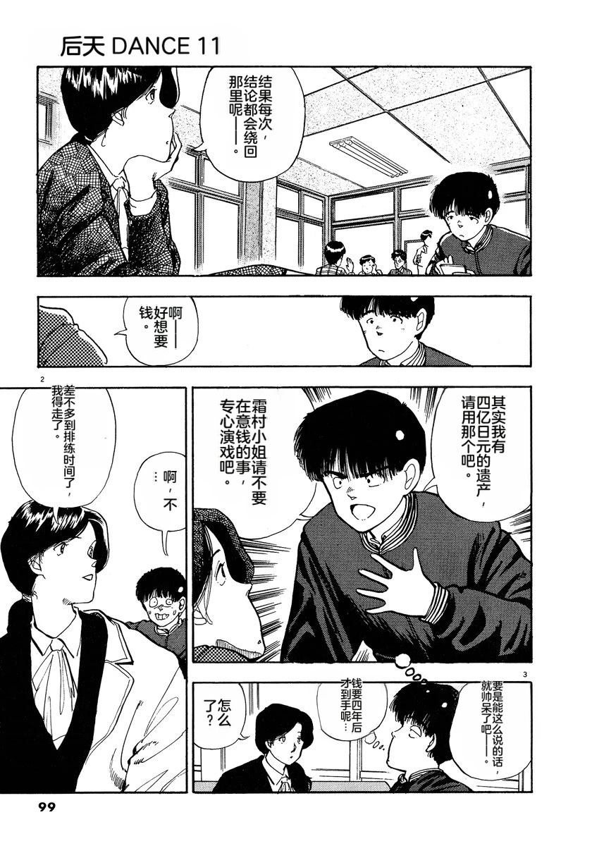 第1卷100