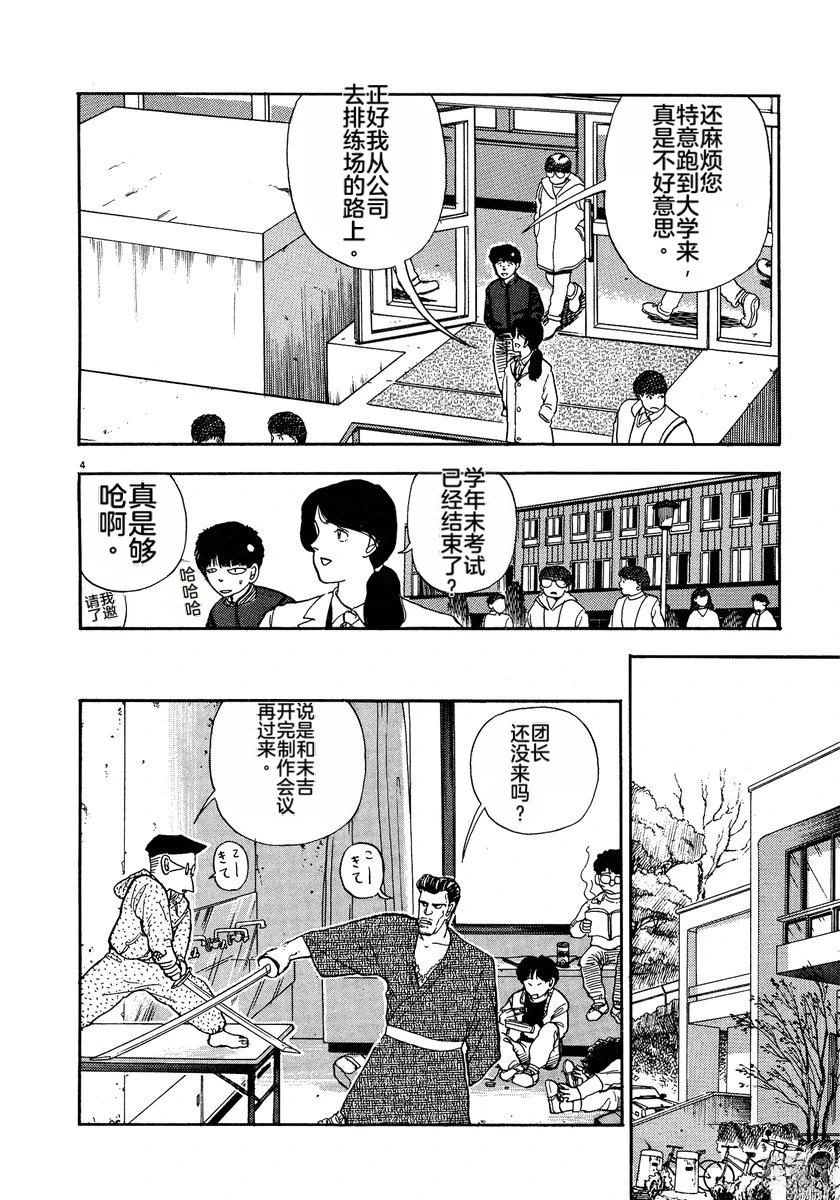 第1卷101