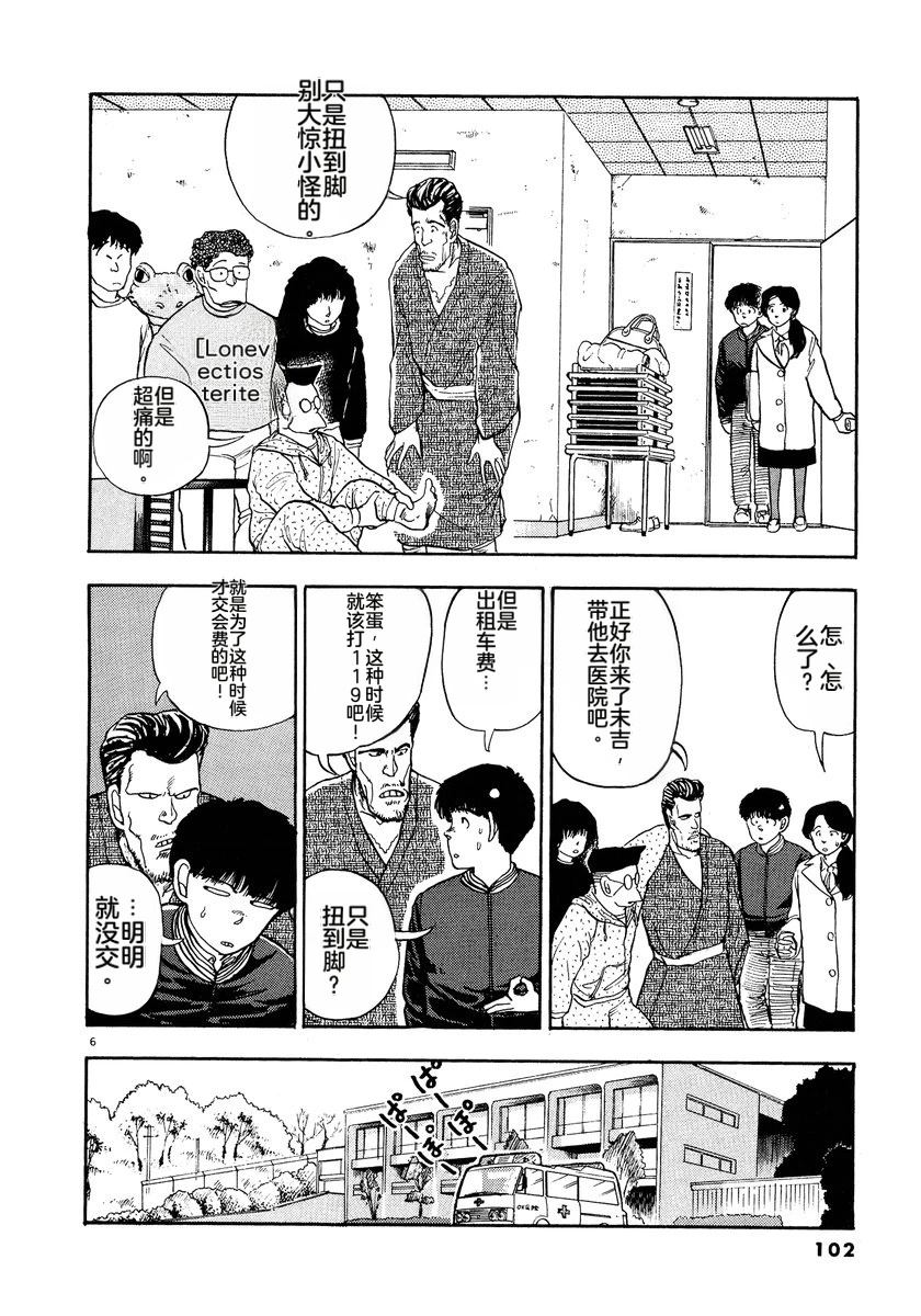 第1卷103