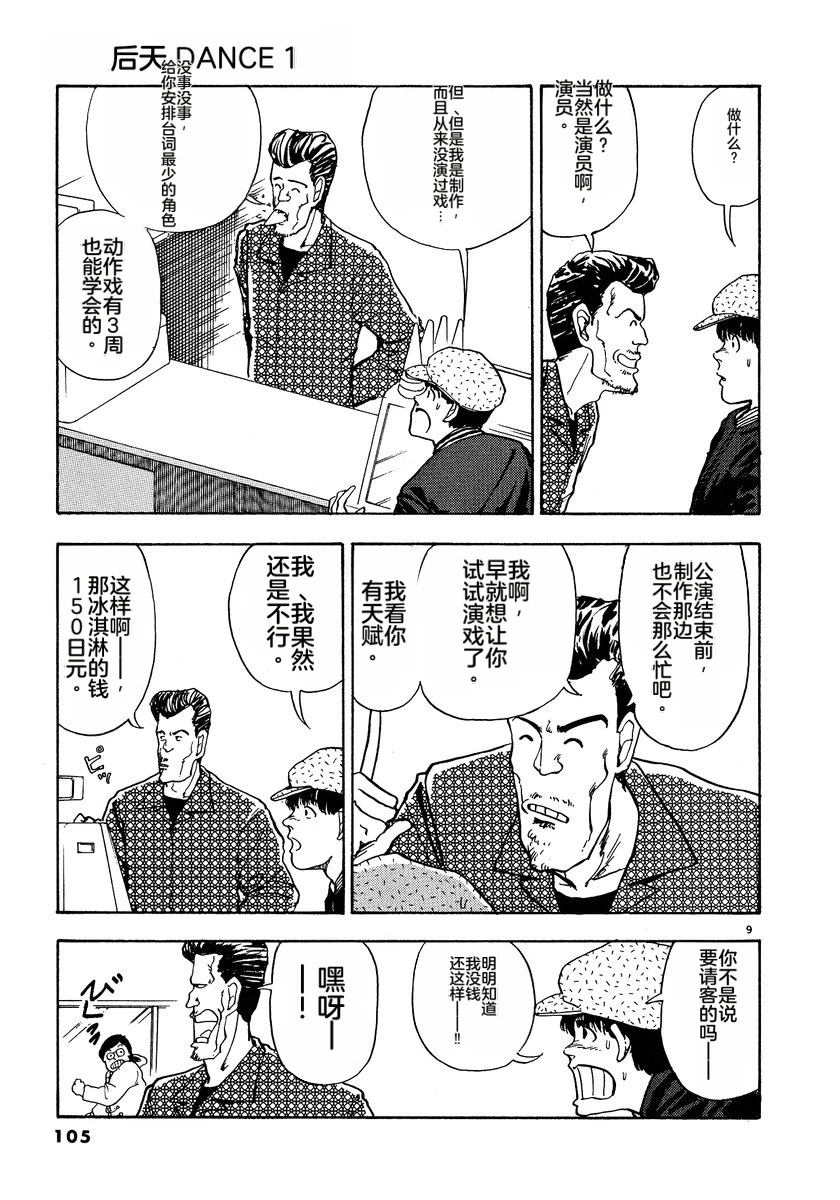 第1卷106