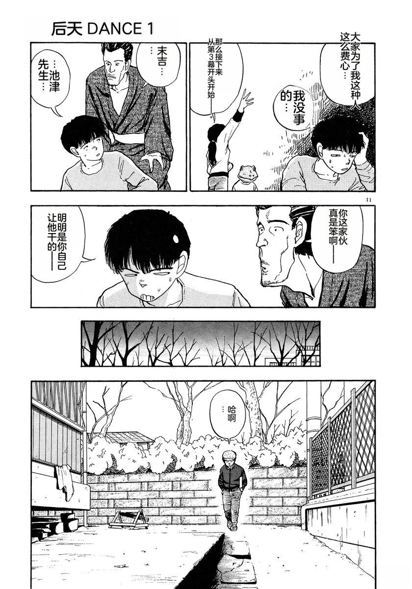 第1卷108