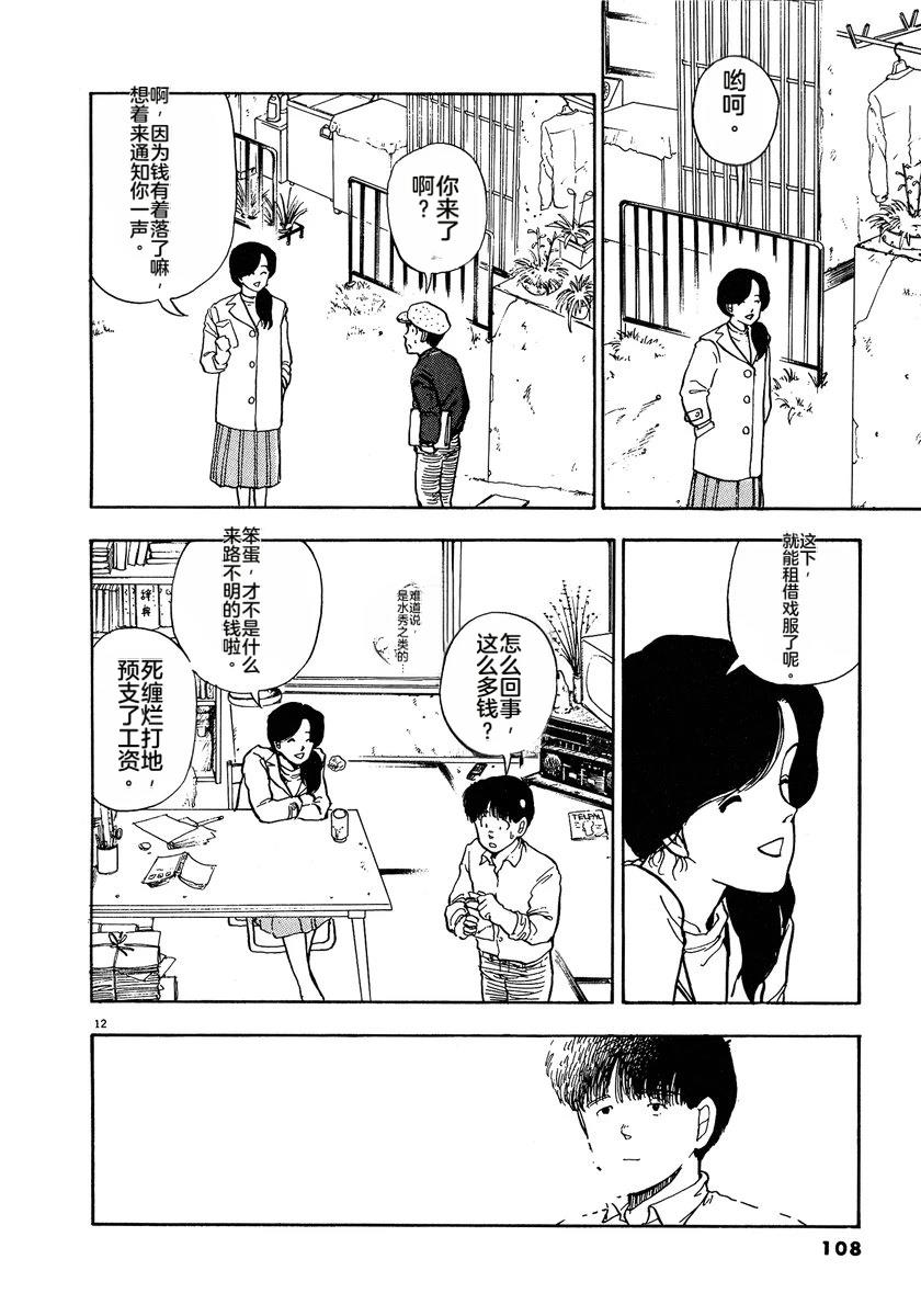 第1卷109