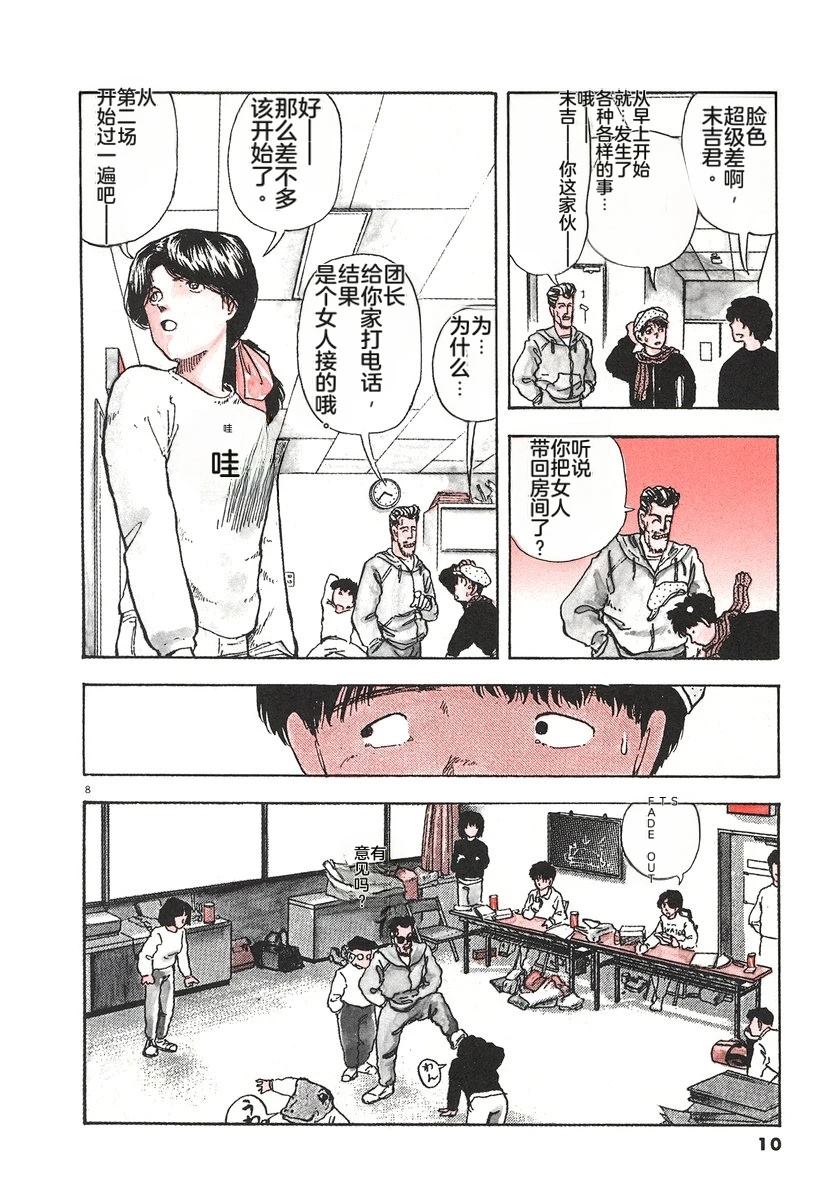 第1卷11