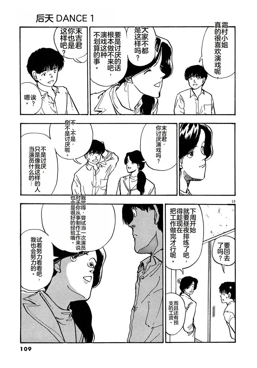 第1卷110