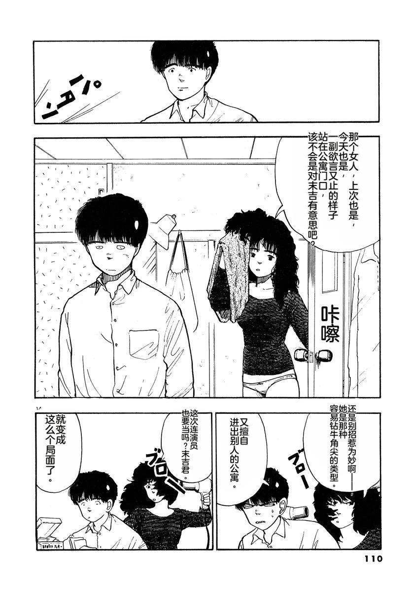 第1卷111