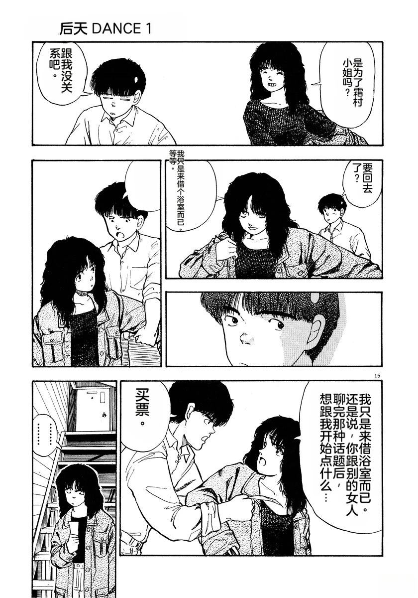 第1卷112