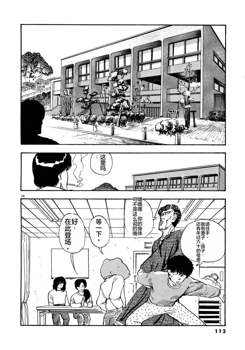 第1卷113