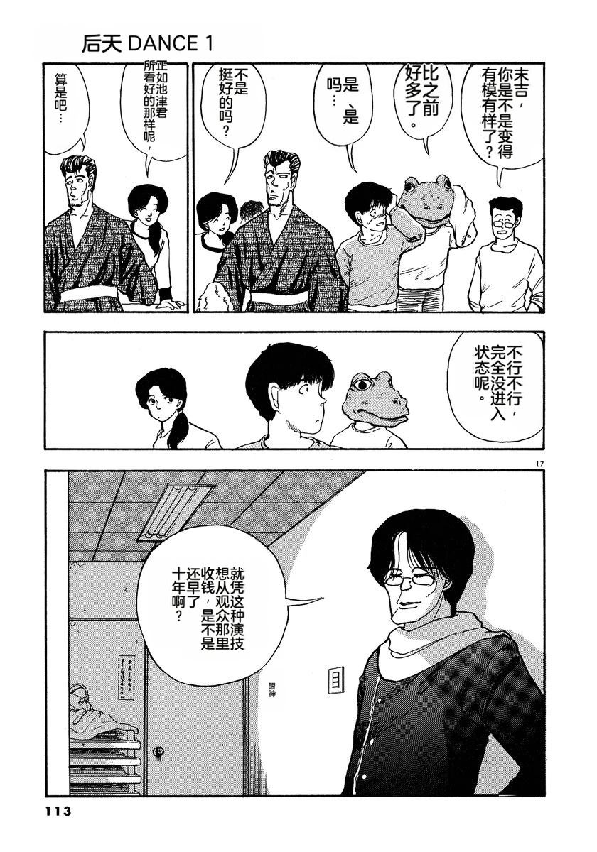 第1卷114
