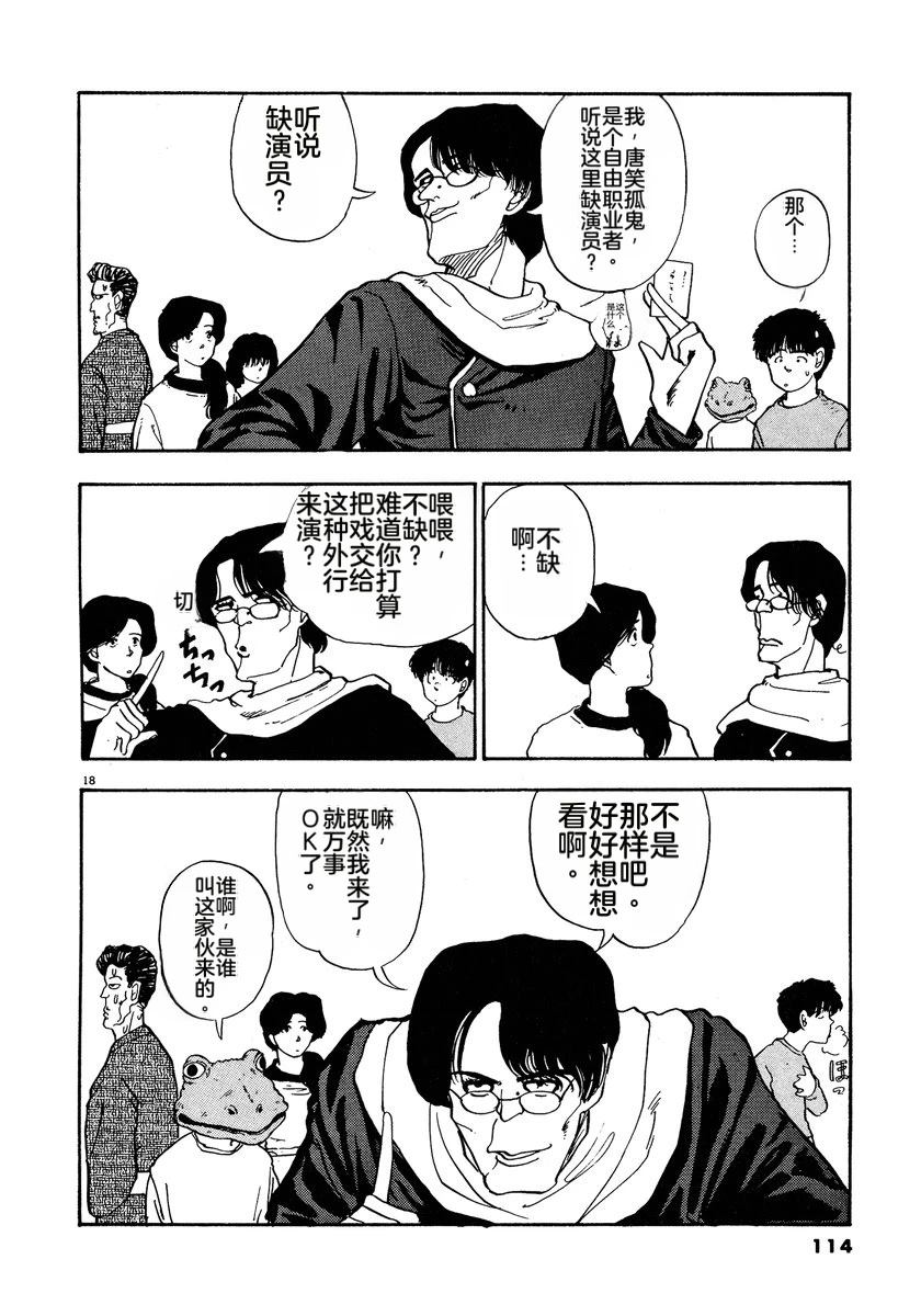 第1卷115