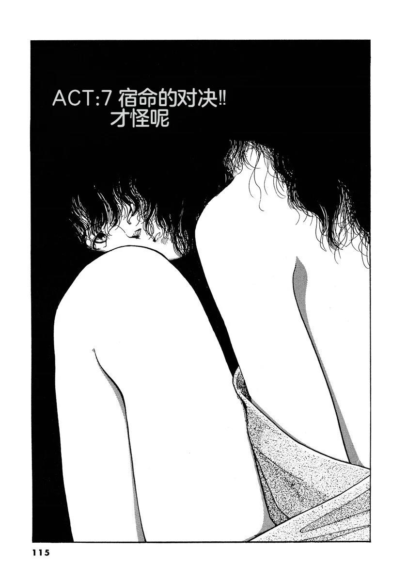 第1卷116
