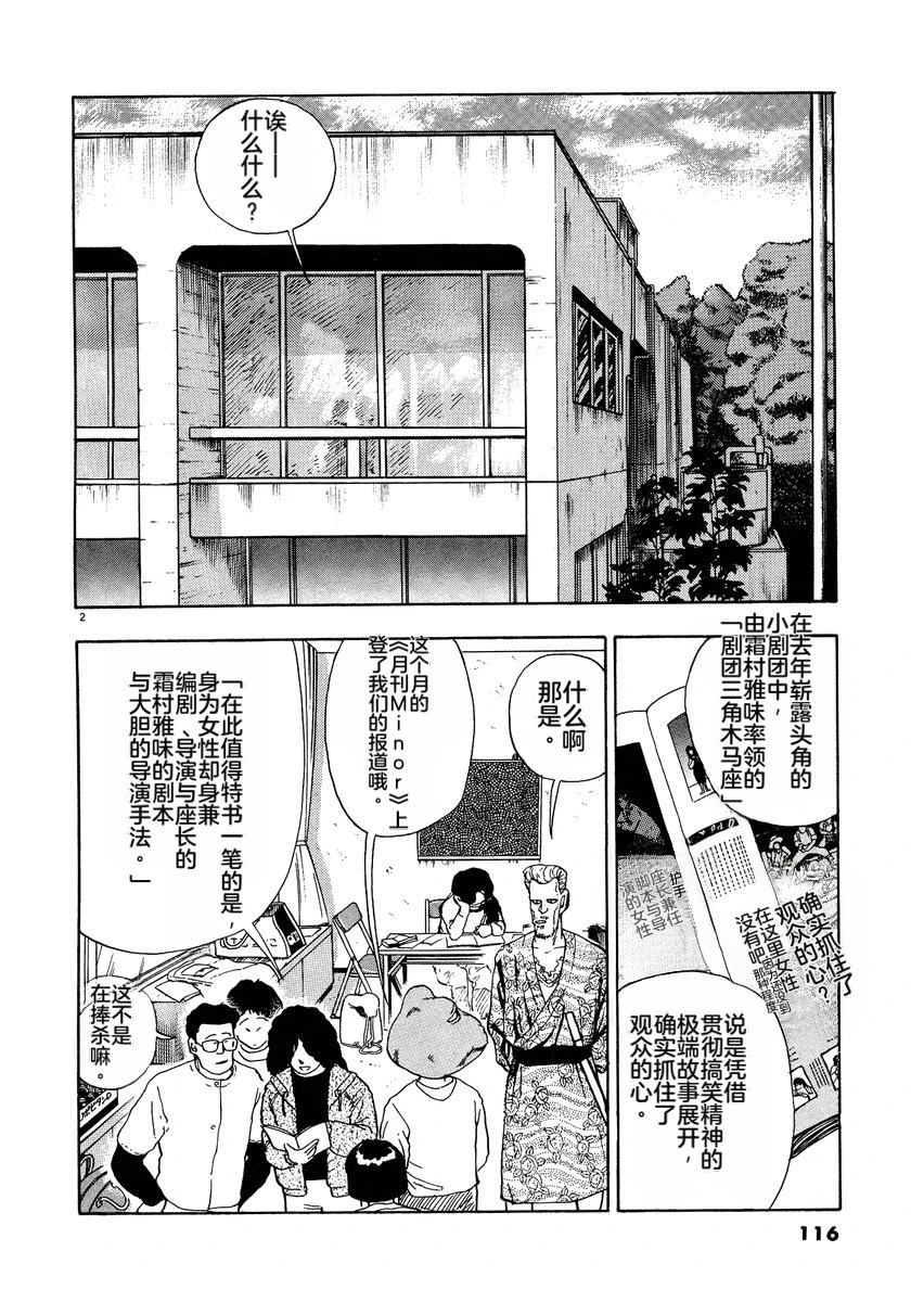 第1卷117