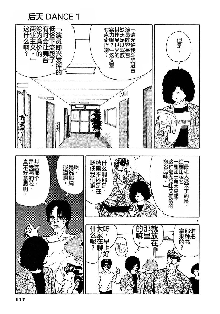 第1卷118