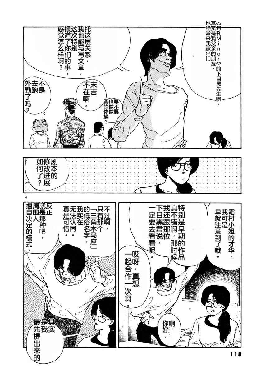 第1卷119