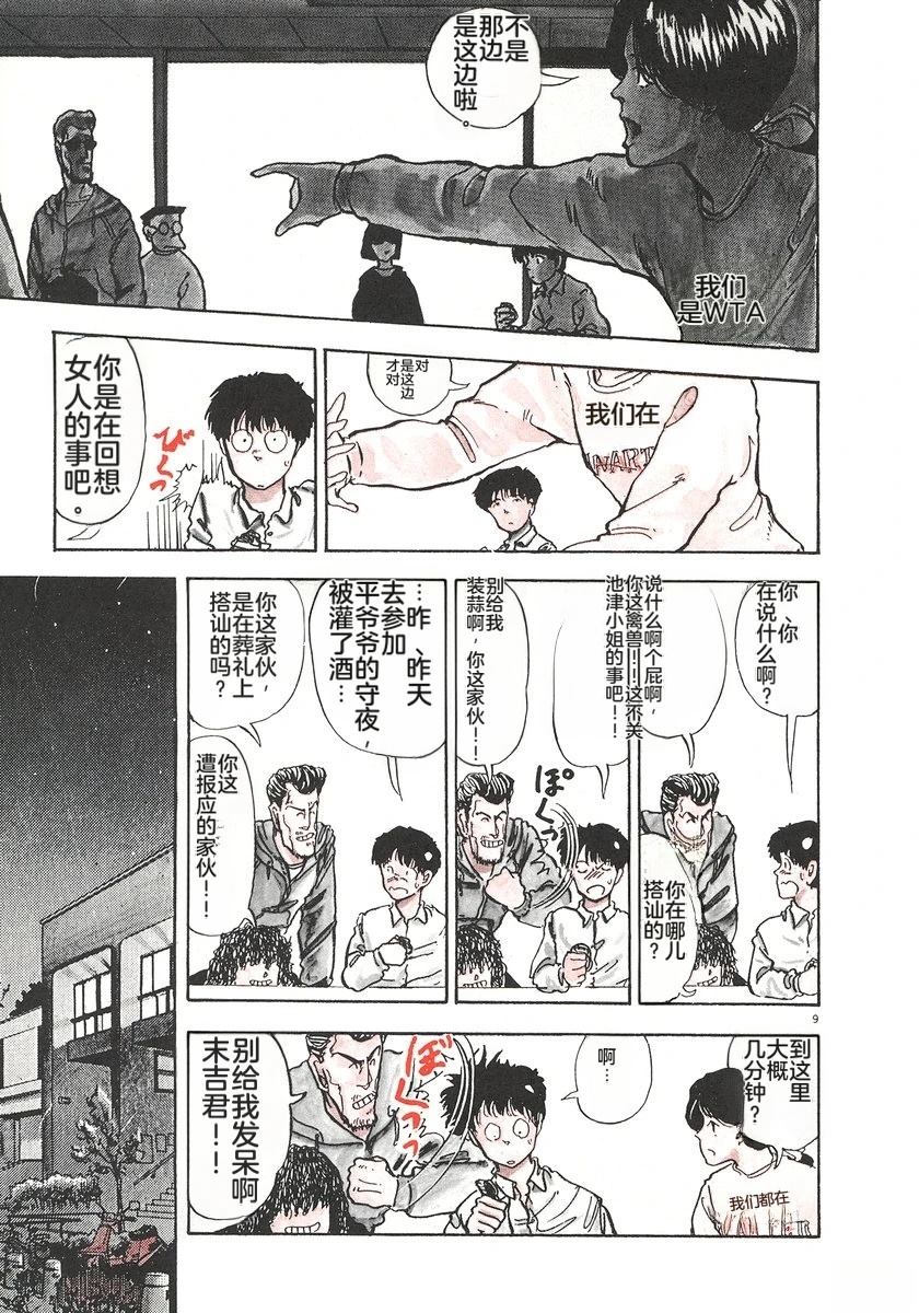 第1卷12