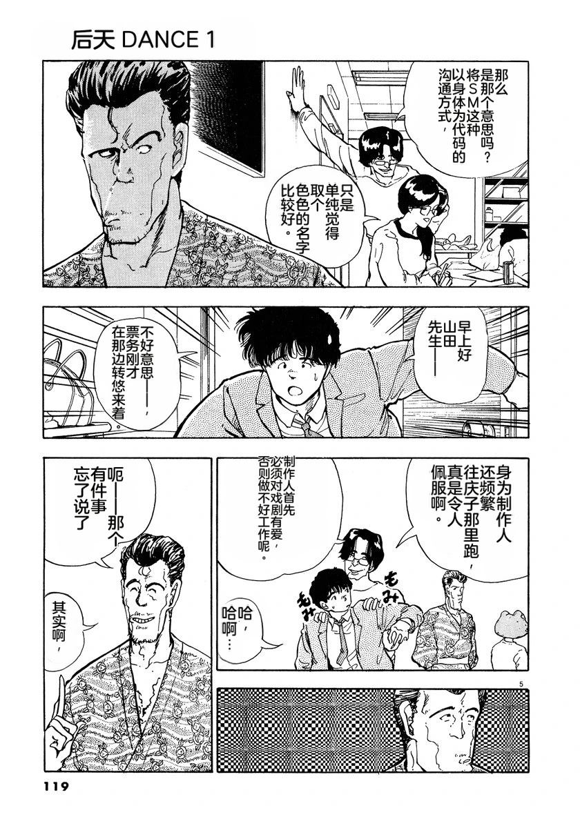 第1卷120