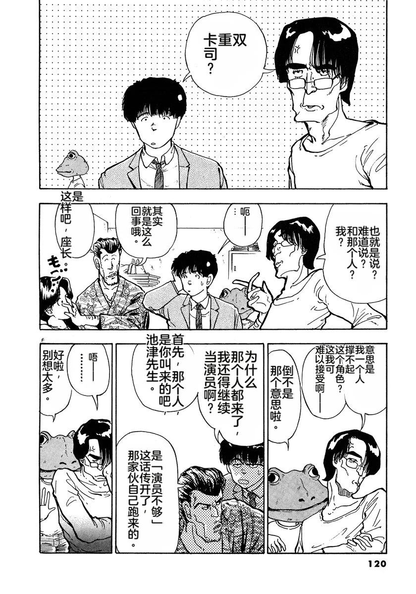 第1卷121