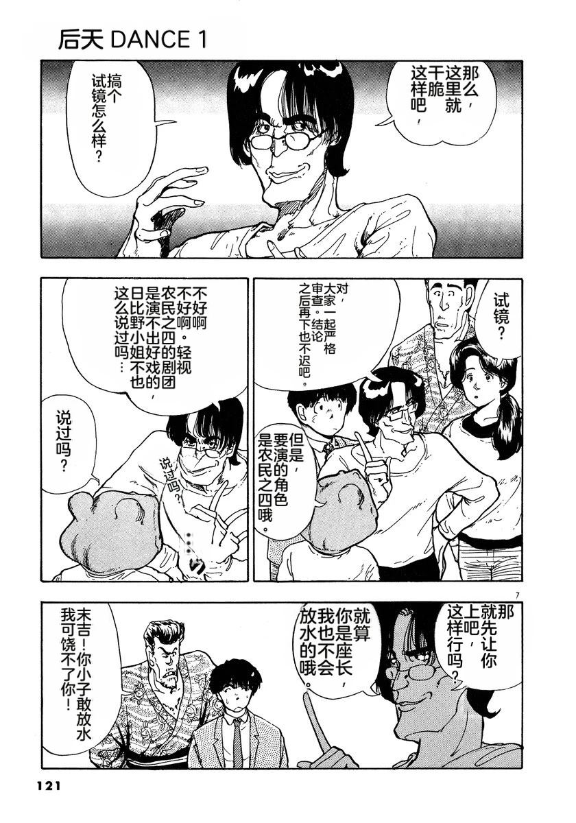 第1卷122