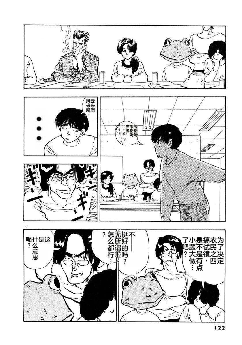 第1卷123
