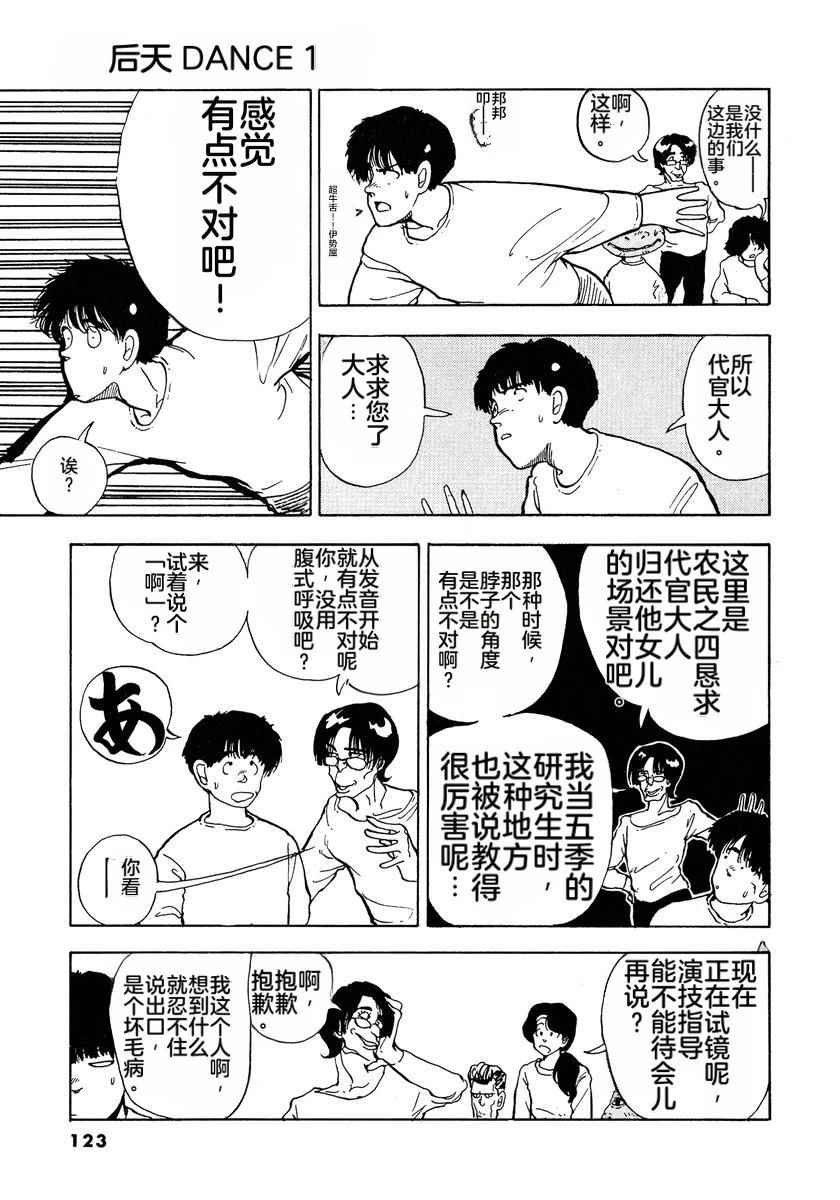 第1卷124