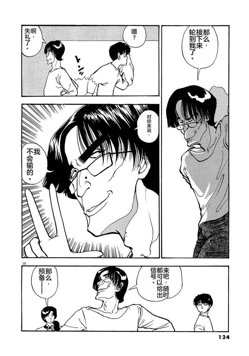 第1卷125