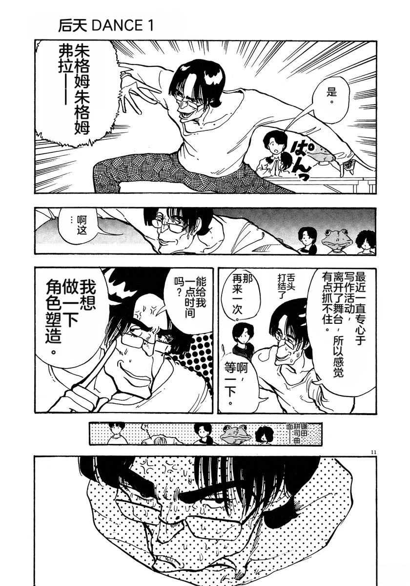 第1卷126