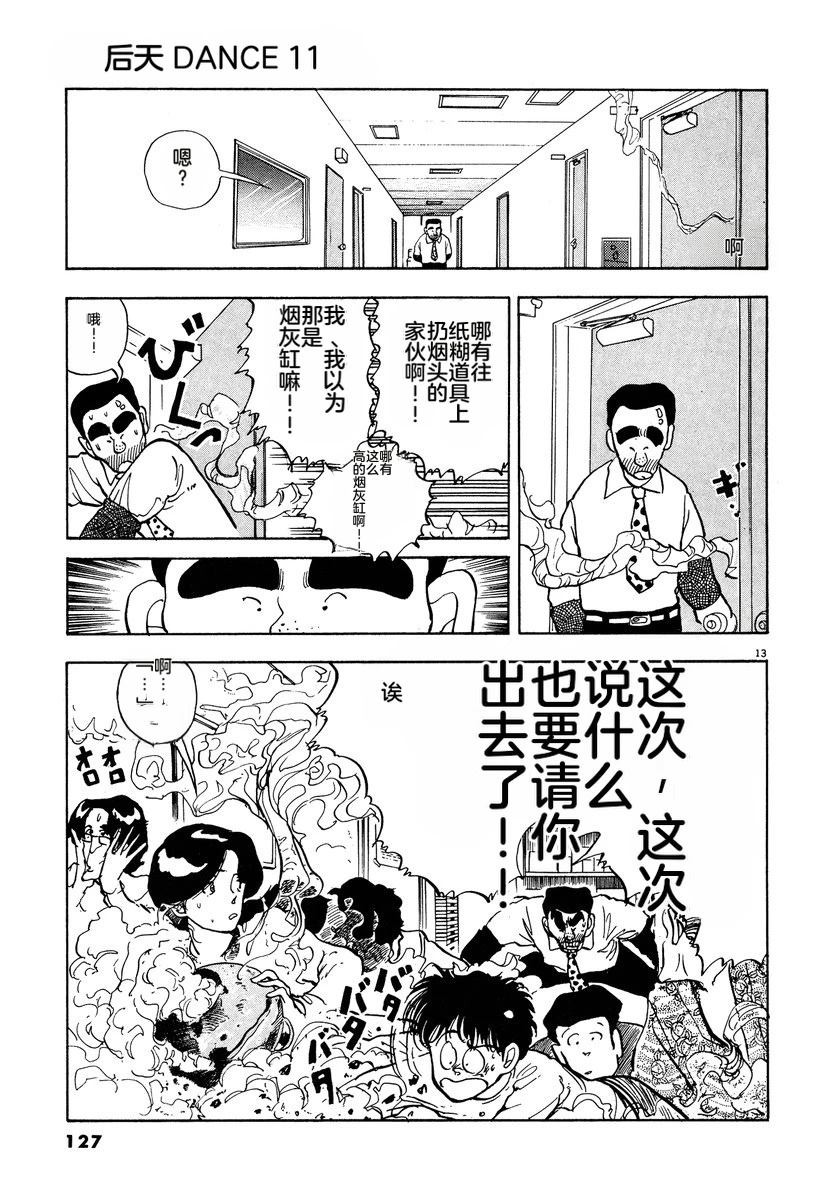 第1卷128