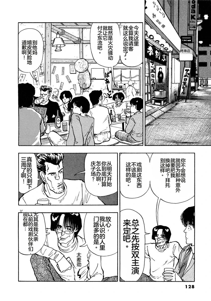 第1卷129