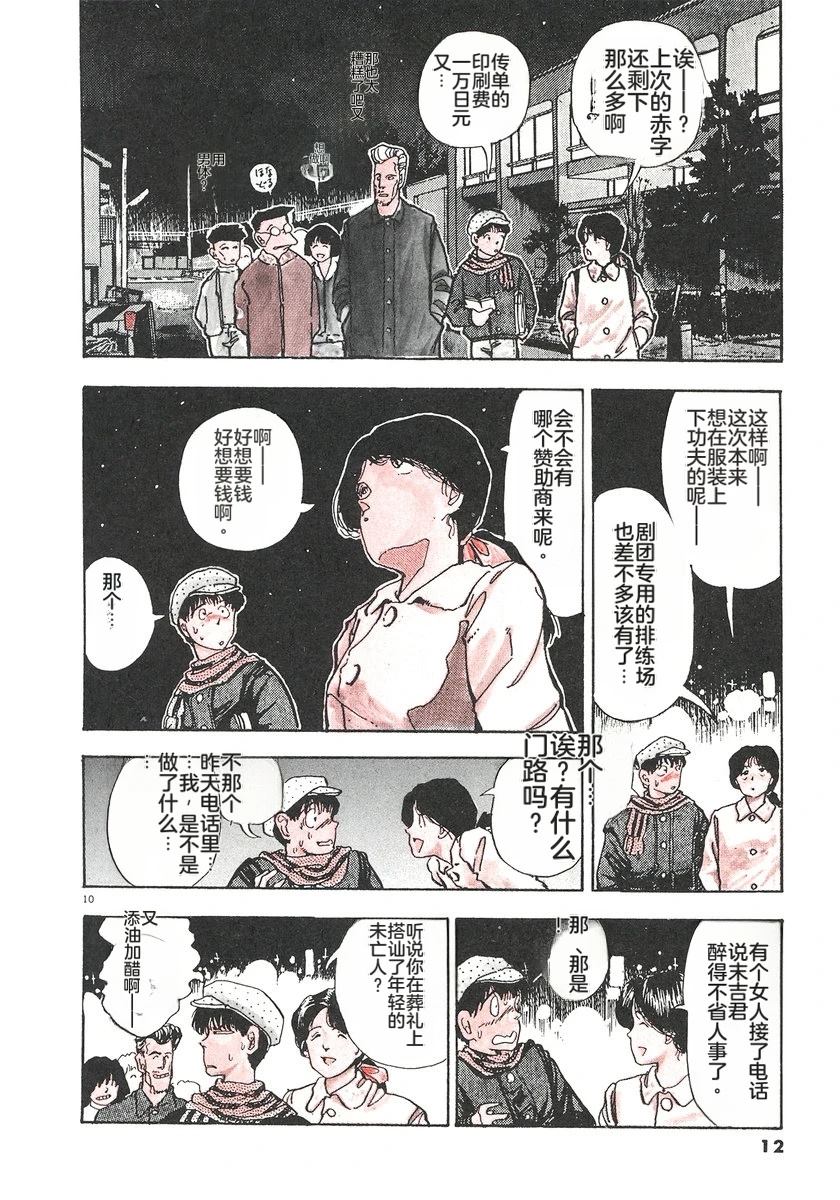 第1卷13