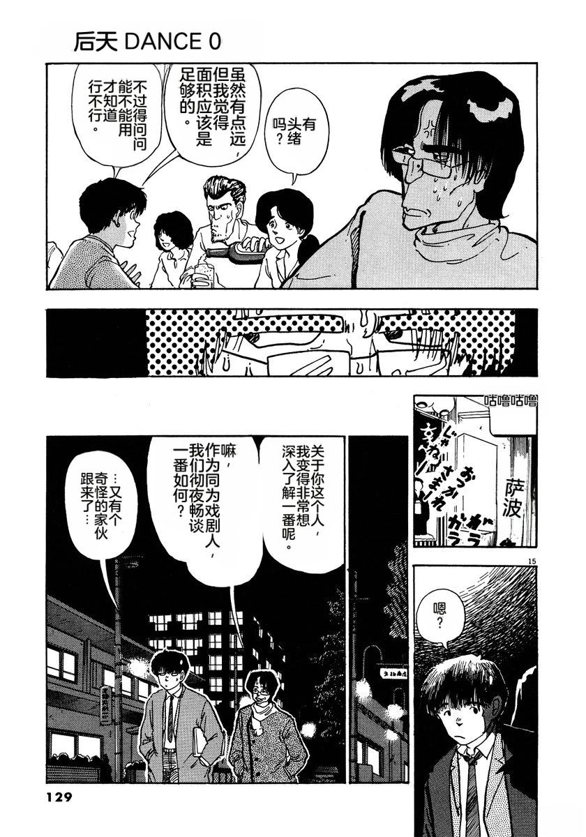 第1卷130