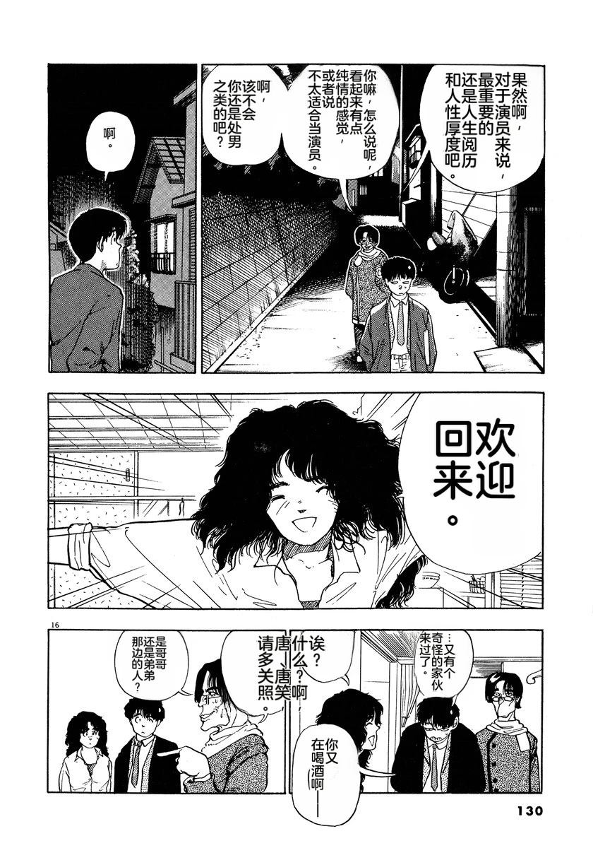 第1卷131