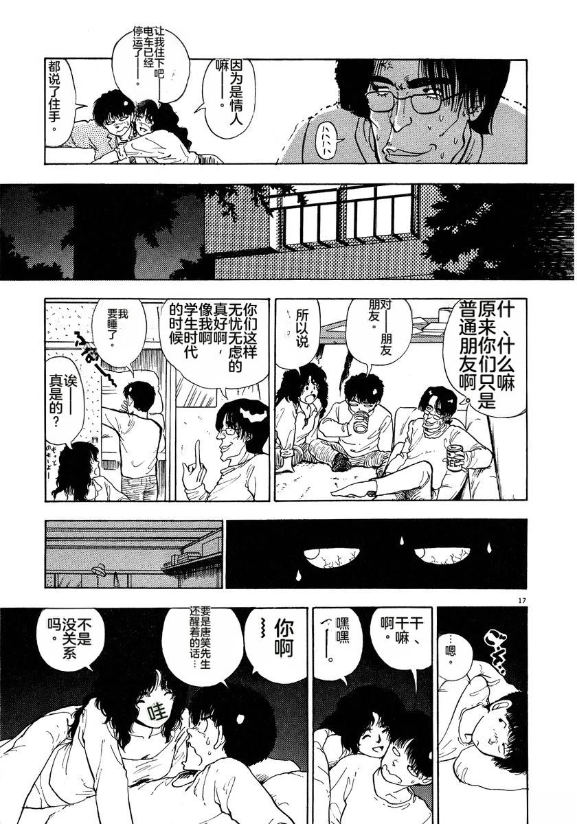 第1卷132