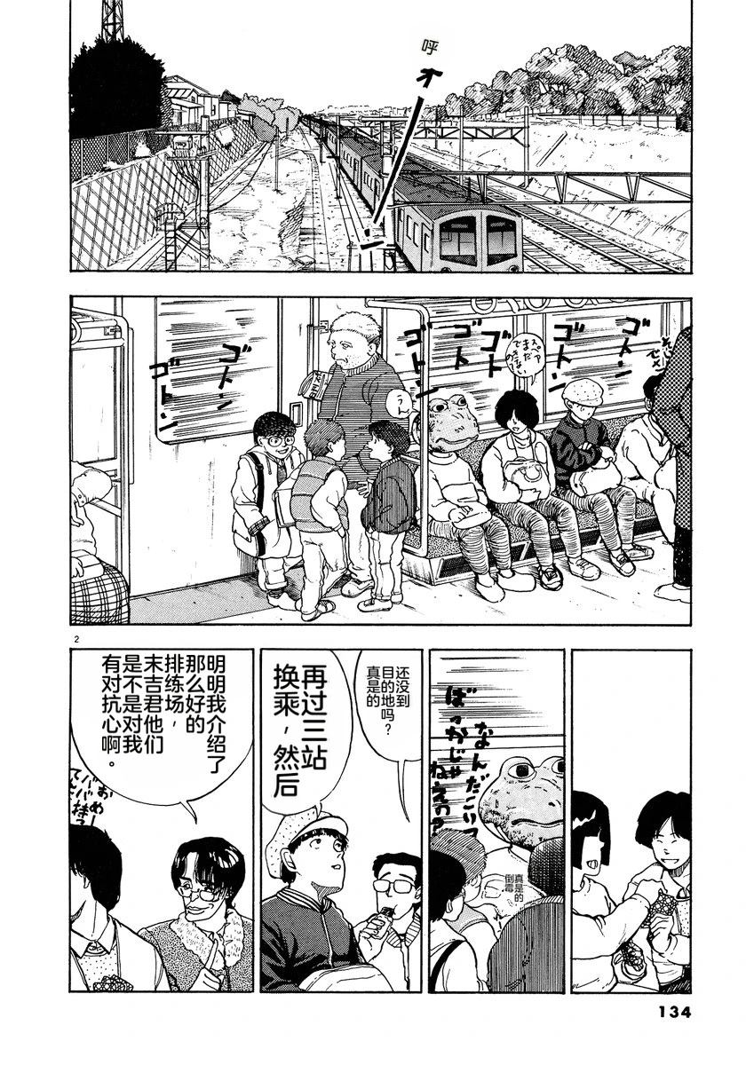 第1卷135