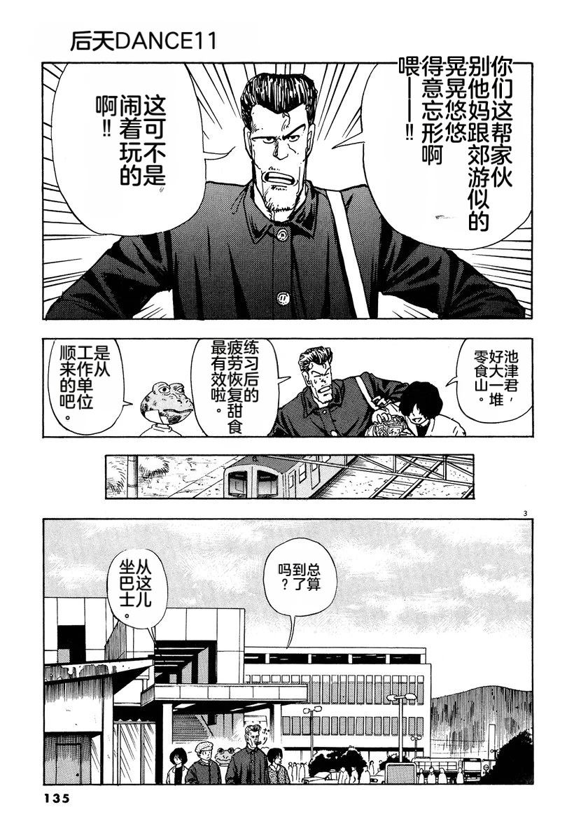 第1卷136