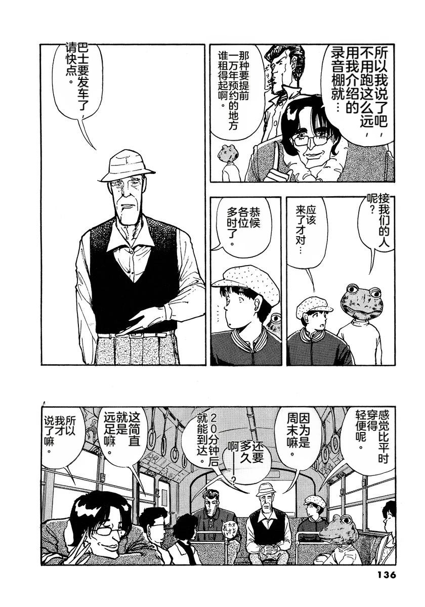 第1卷137