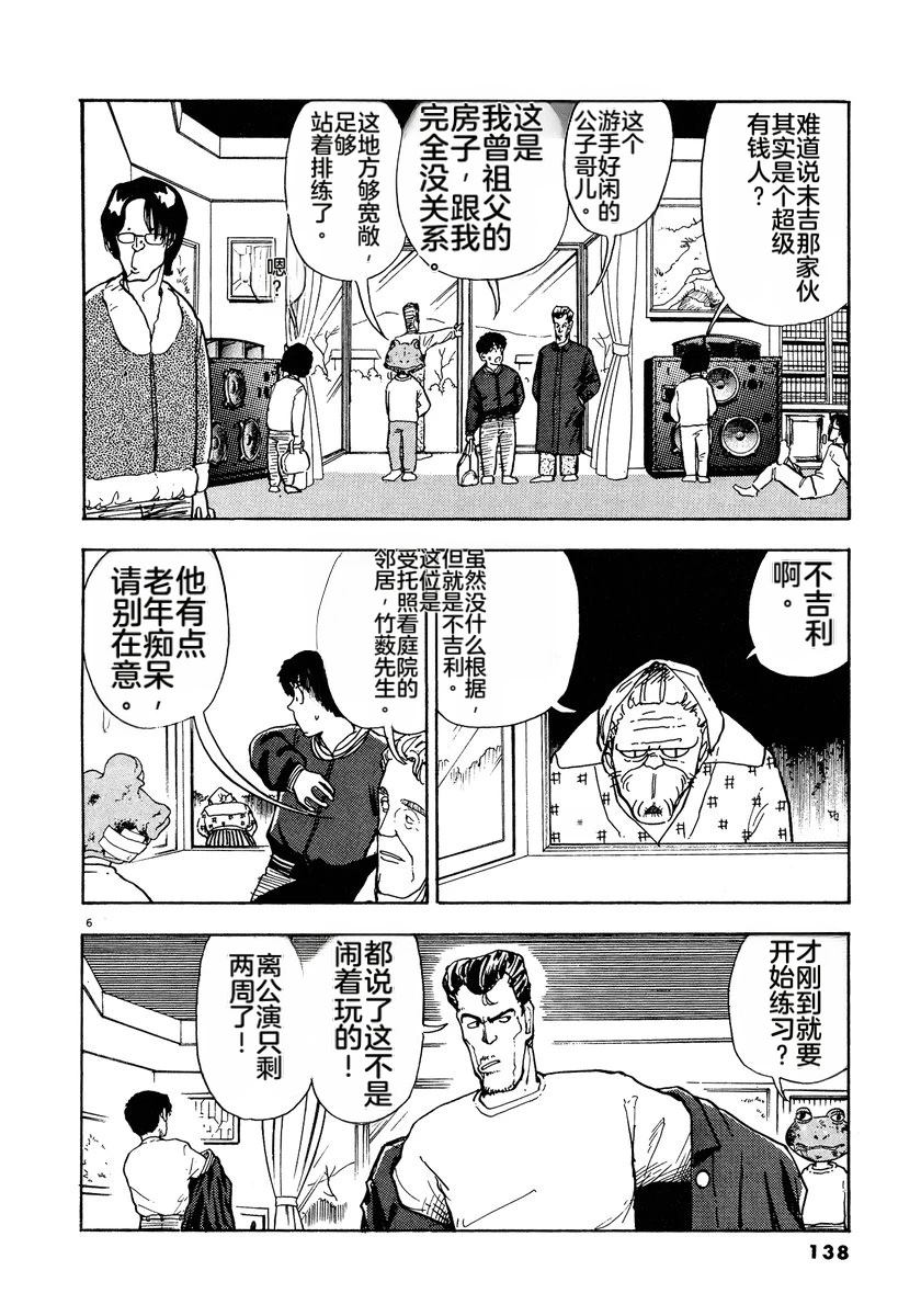 第1卷139