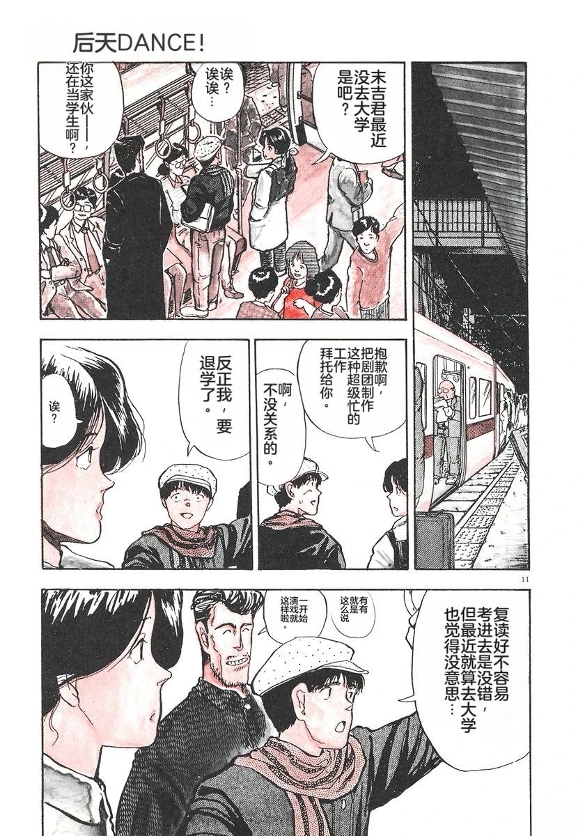 第1卷14