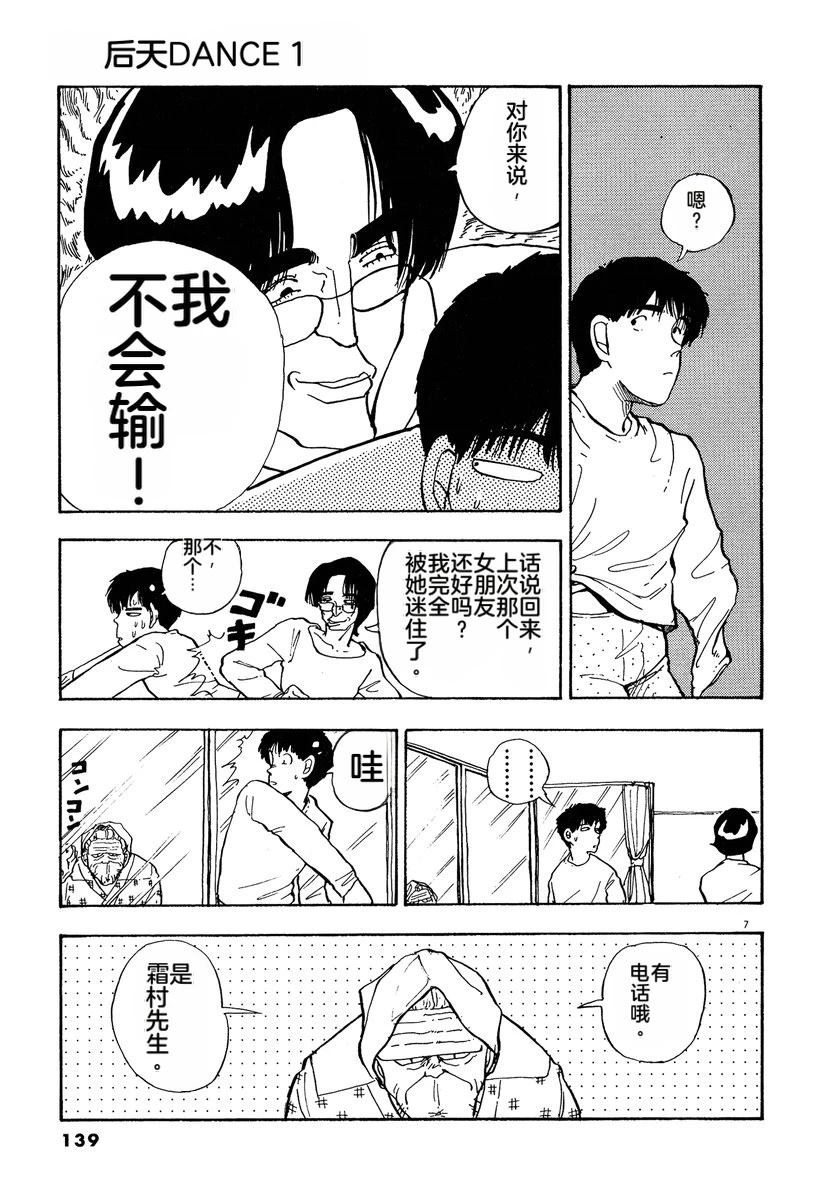 第1卷140