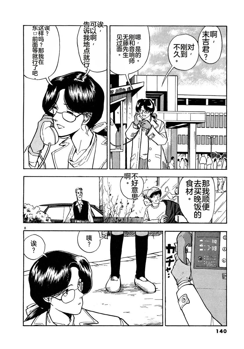 第1卷141