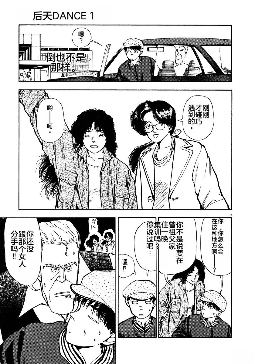 第1卷142
