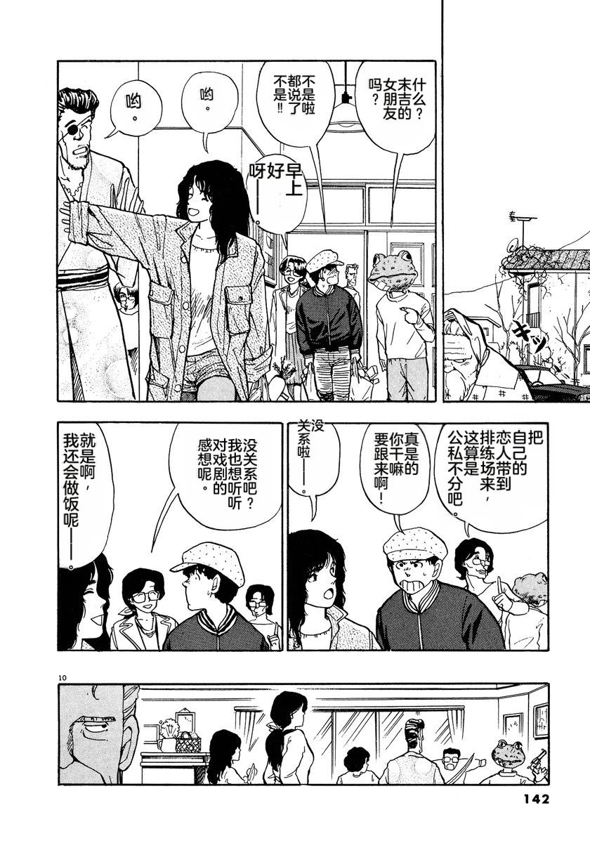 第1卷143