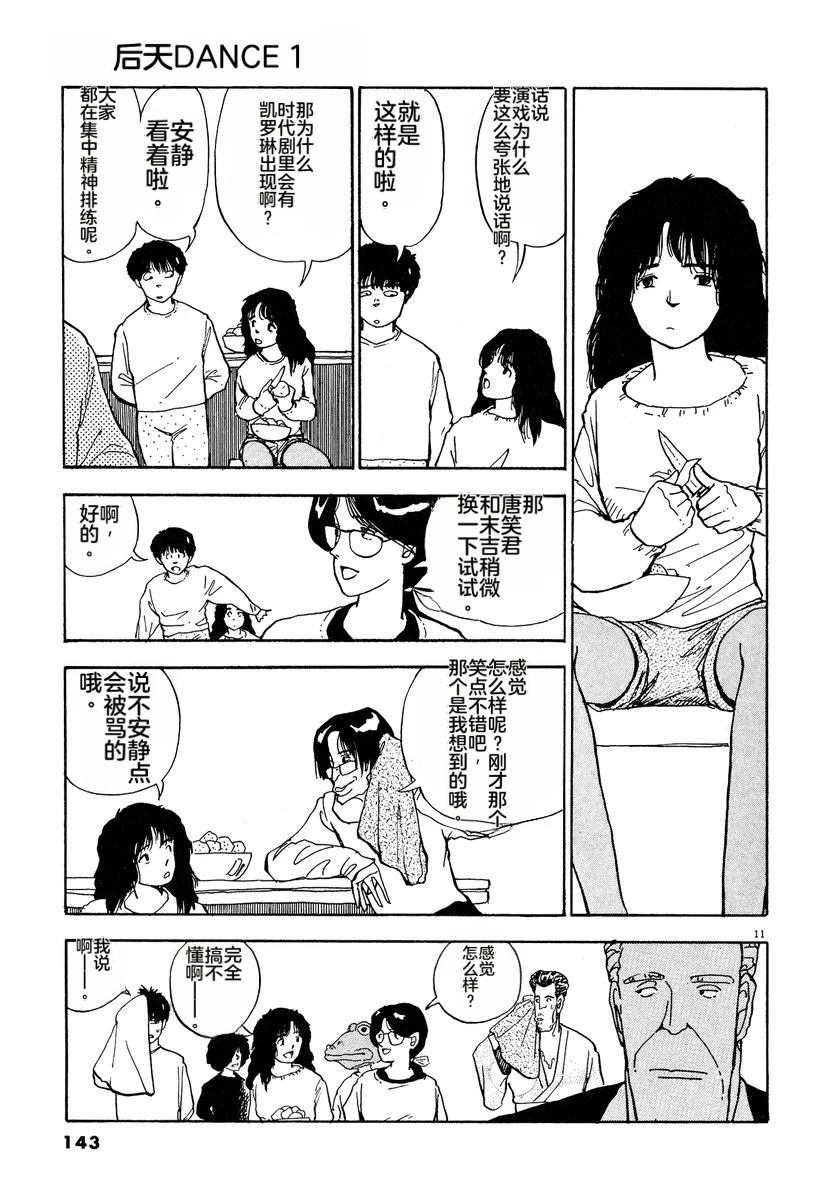 第1卷144