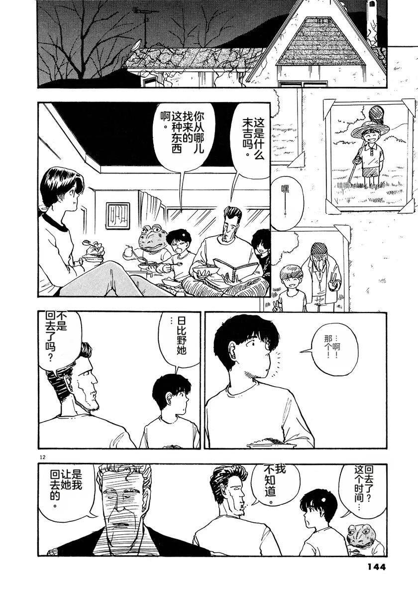 第1卷145