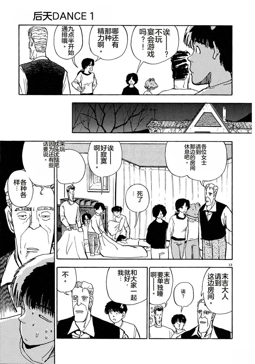 第1卷146