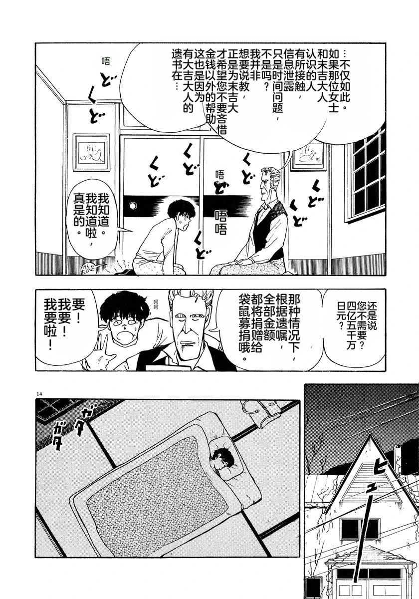 第1卷147