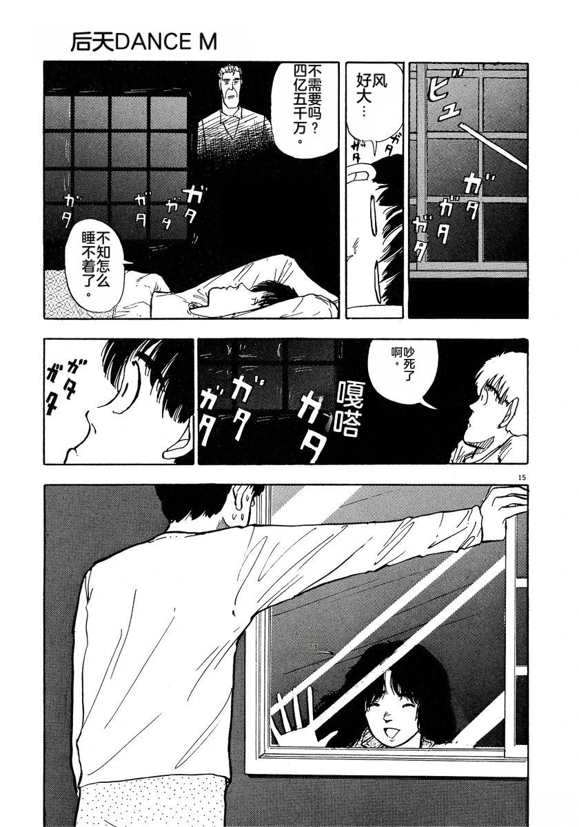 第1卷148