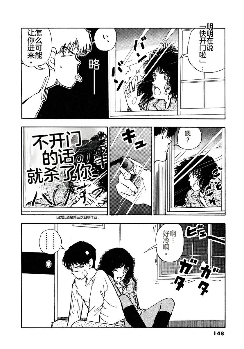 第1卷149